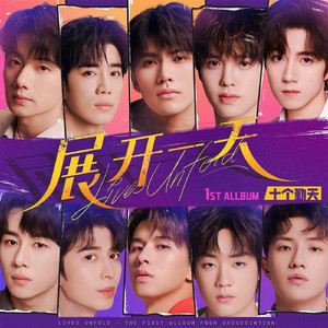 火影忍者2025年7月平衡调整
