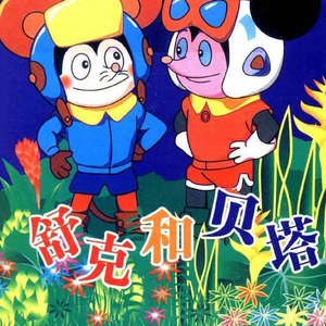 火影忍者2025年7月平衡调整
