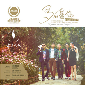 火影忍者2025年7月平衡调整
