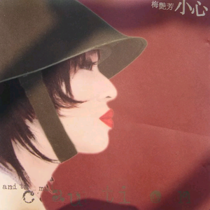 火影忍者2025年7月平衡调整
