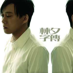 火影忍者2025年7月平衡调整
