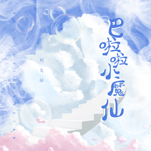 火影忍者2025年7月平衡调整
