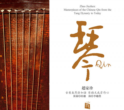 火影忍者2025年7月平衡调整
