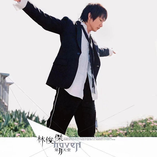 火影忍者2025年7月平衡调整
