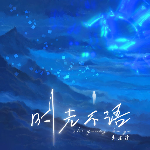 火影忍者2025年7月平衡调整
